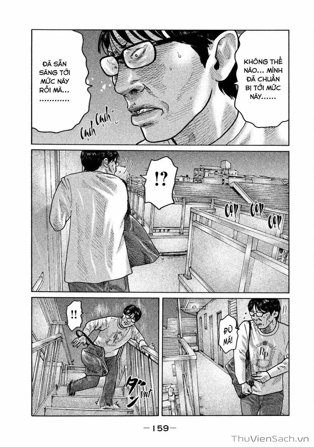 Chapter 90 - Image 17