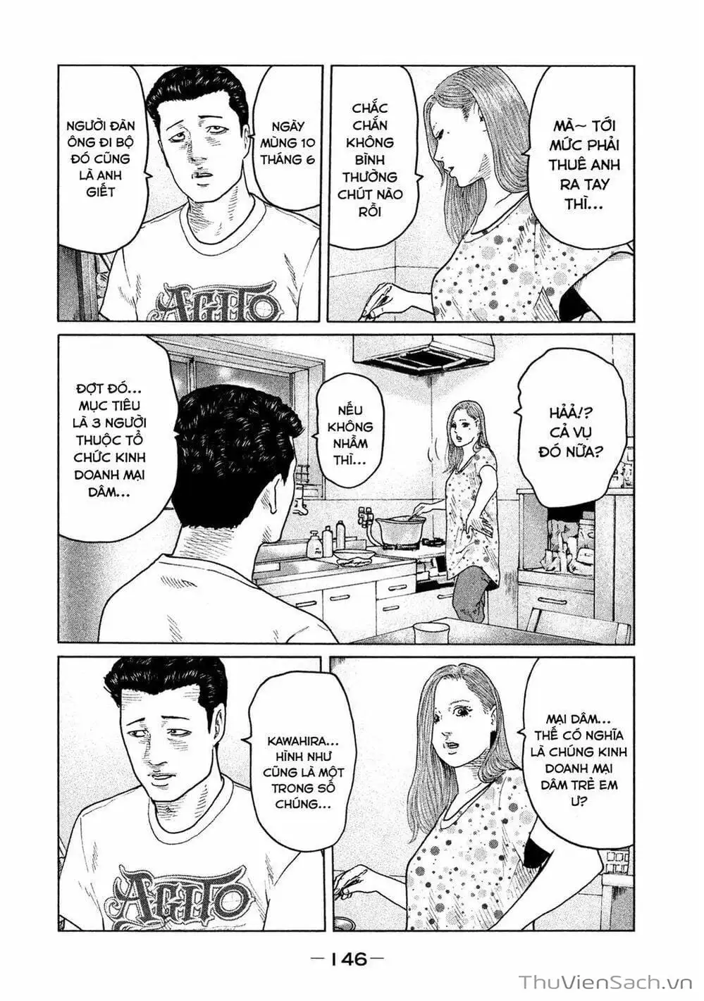 Chapter 90 - Image 4