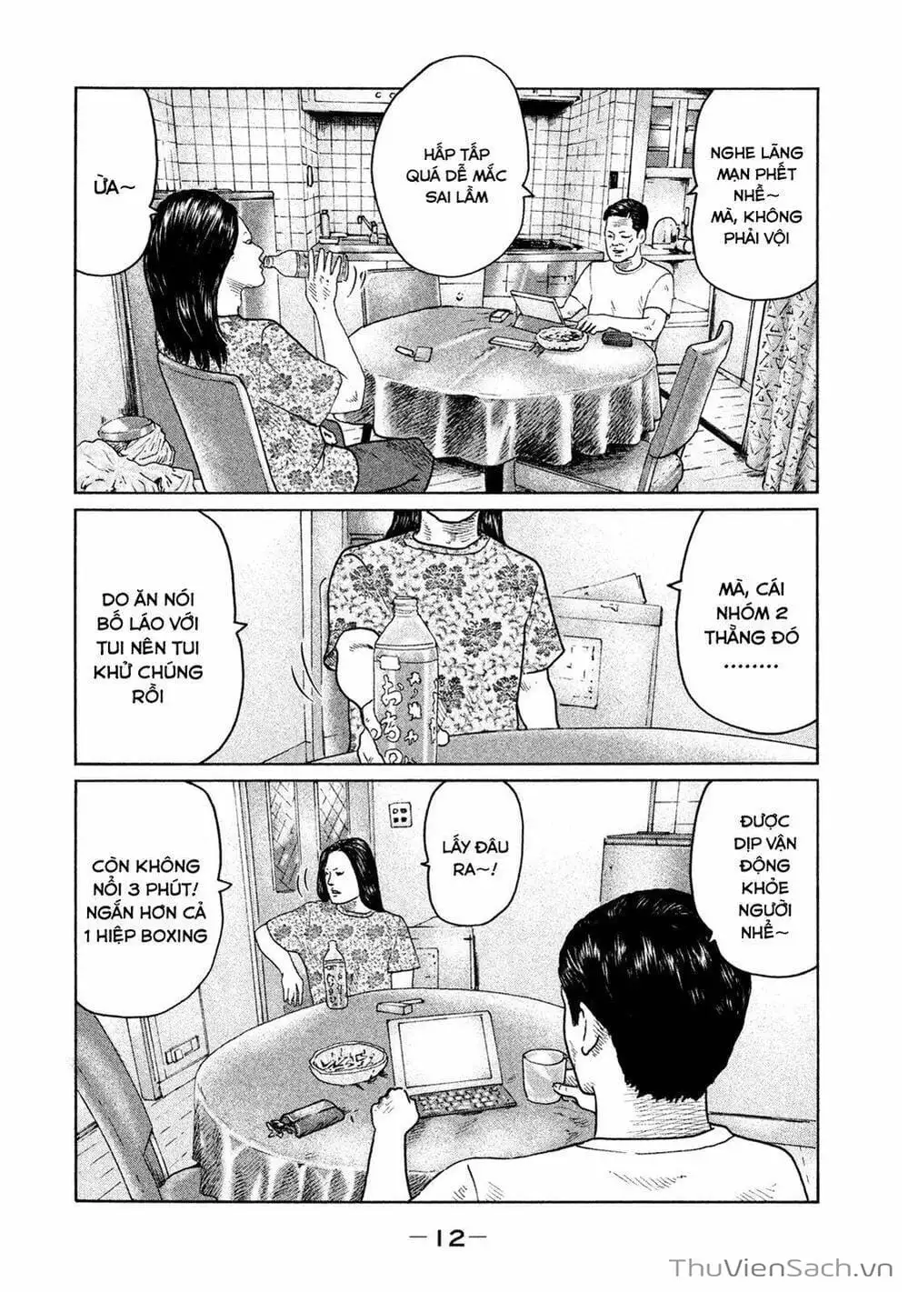 Chapter 93 - Image 19
