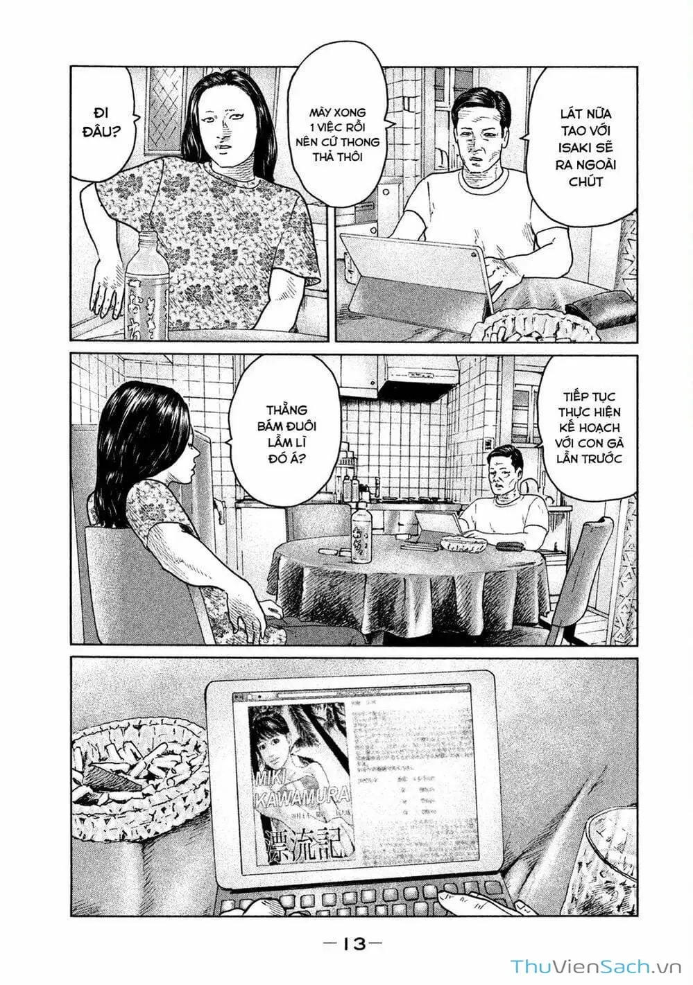 Chapter 93 - Image 20