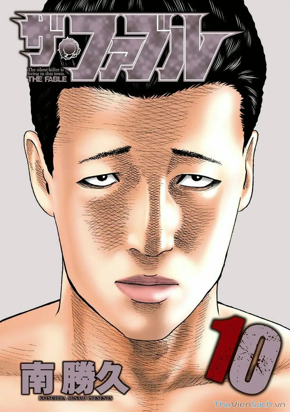 Chapter 93 - Image 8