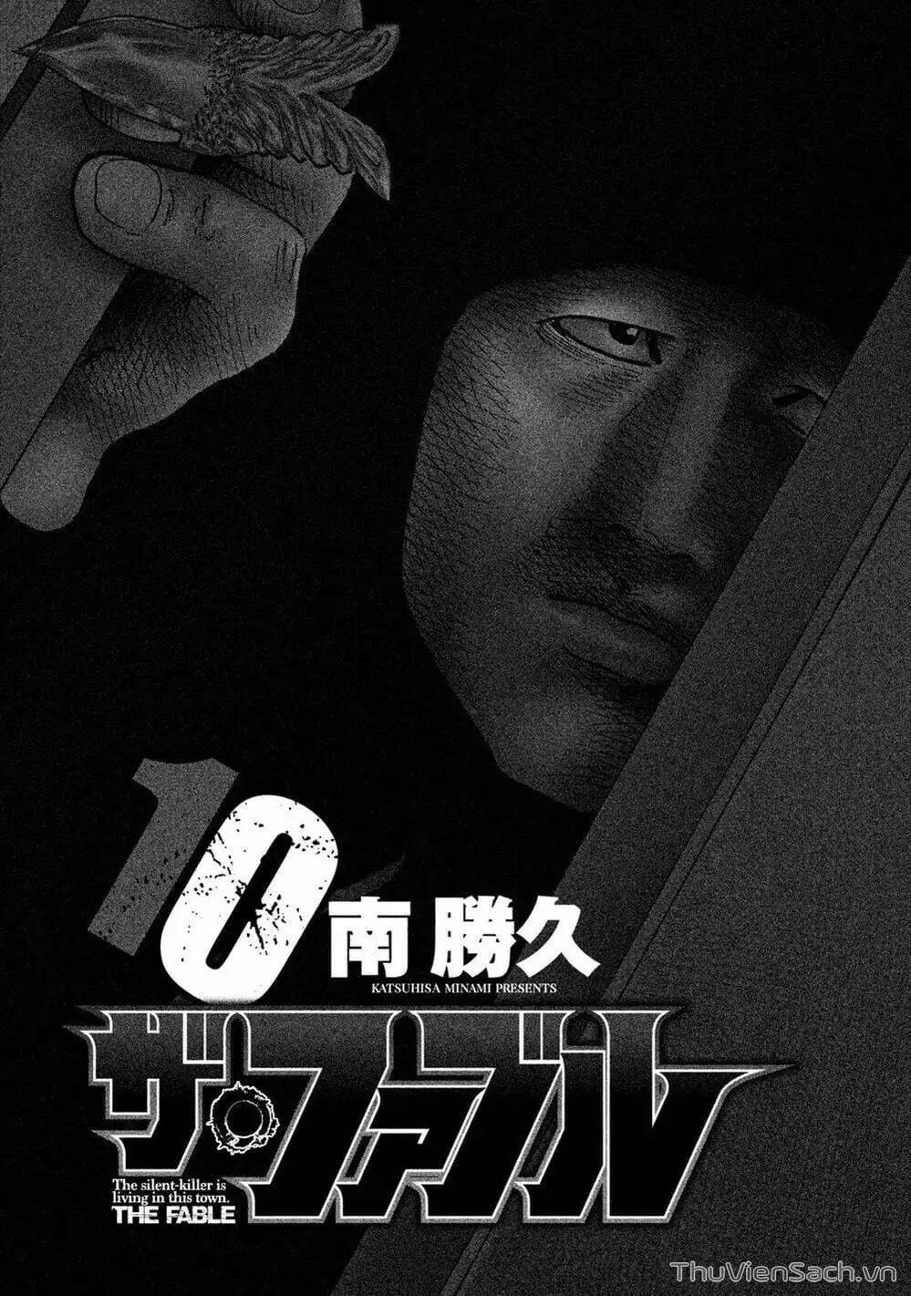 Chapter 93 - Image 9