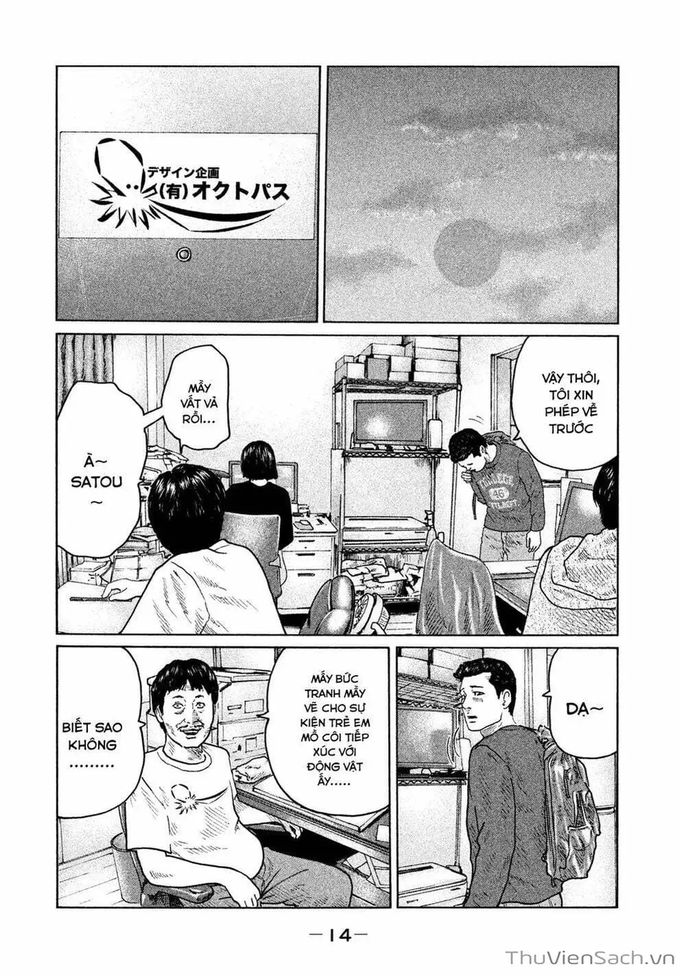 Chapter 94 - Image 1