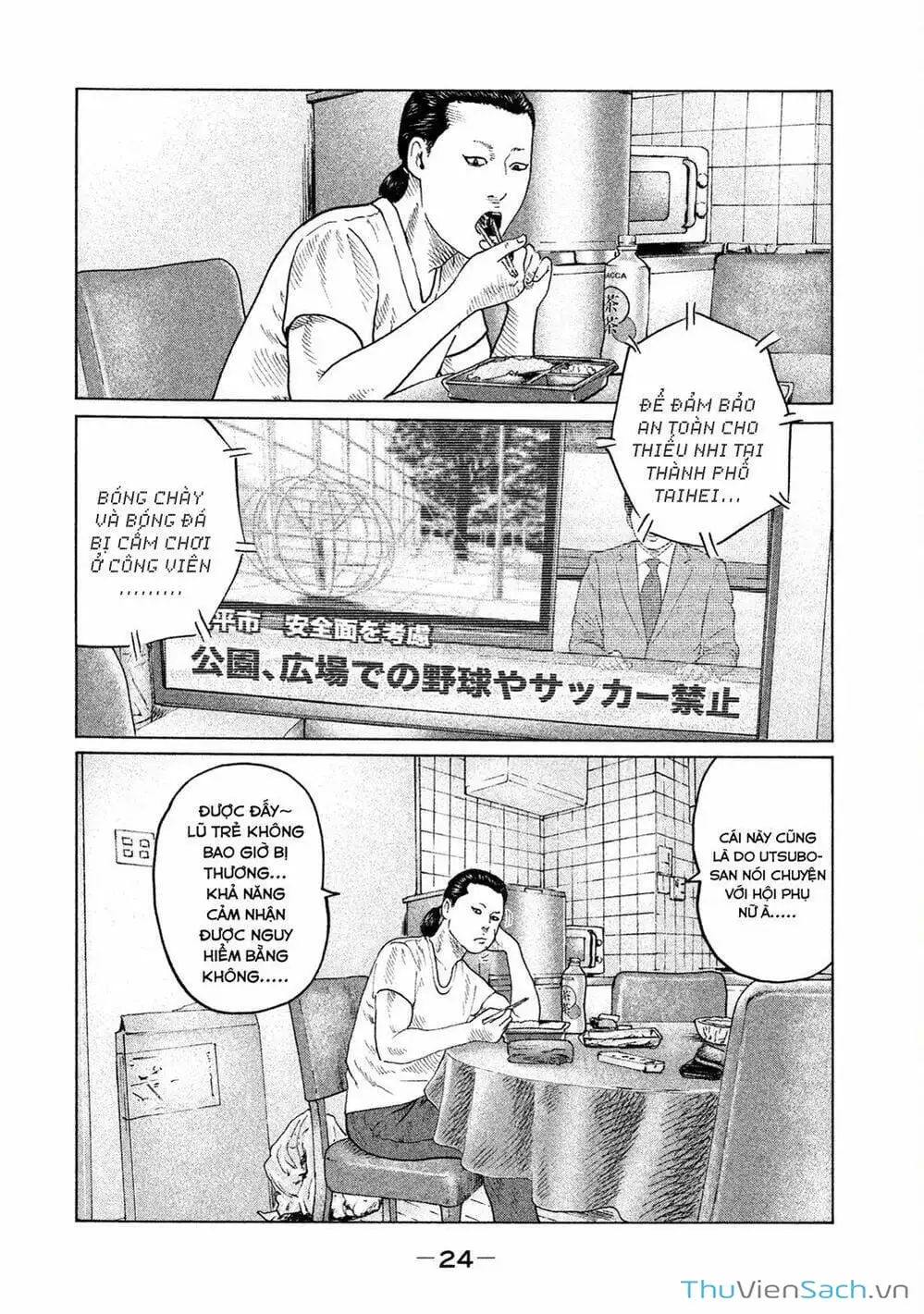Chapter 94 - Image 11