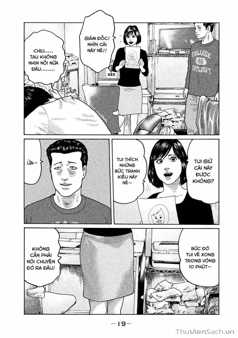 Chapter 94 - Image 6