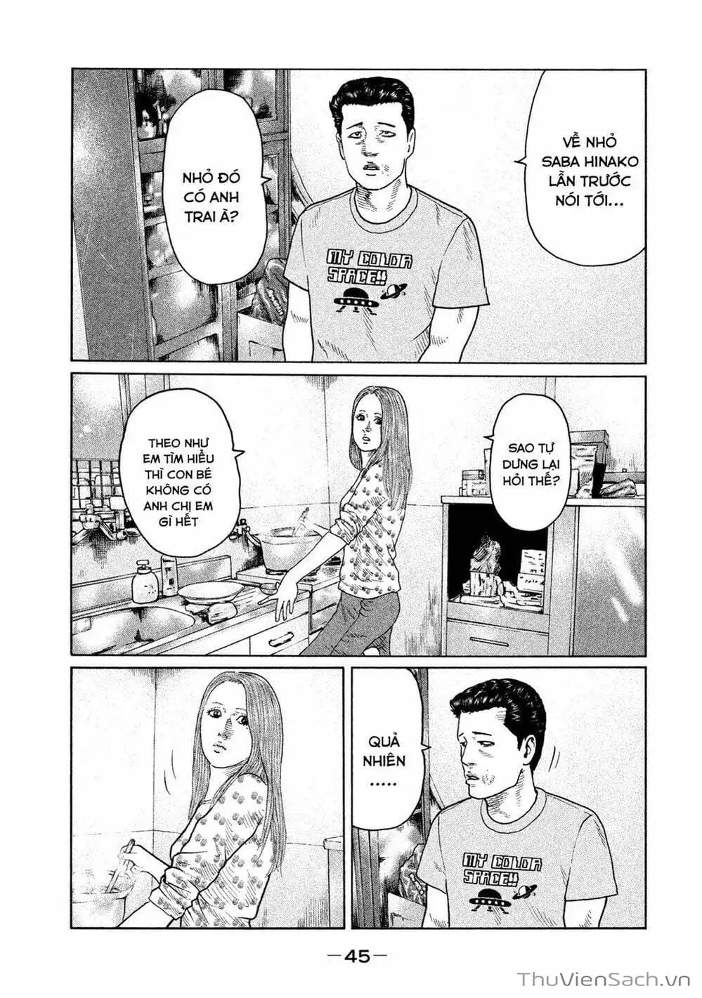 Chapter 95 - Image 12