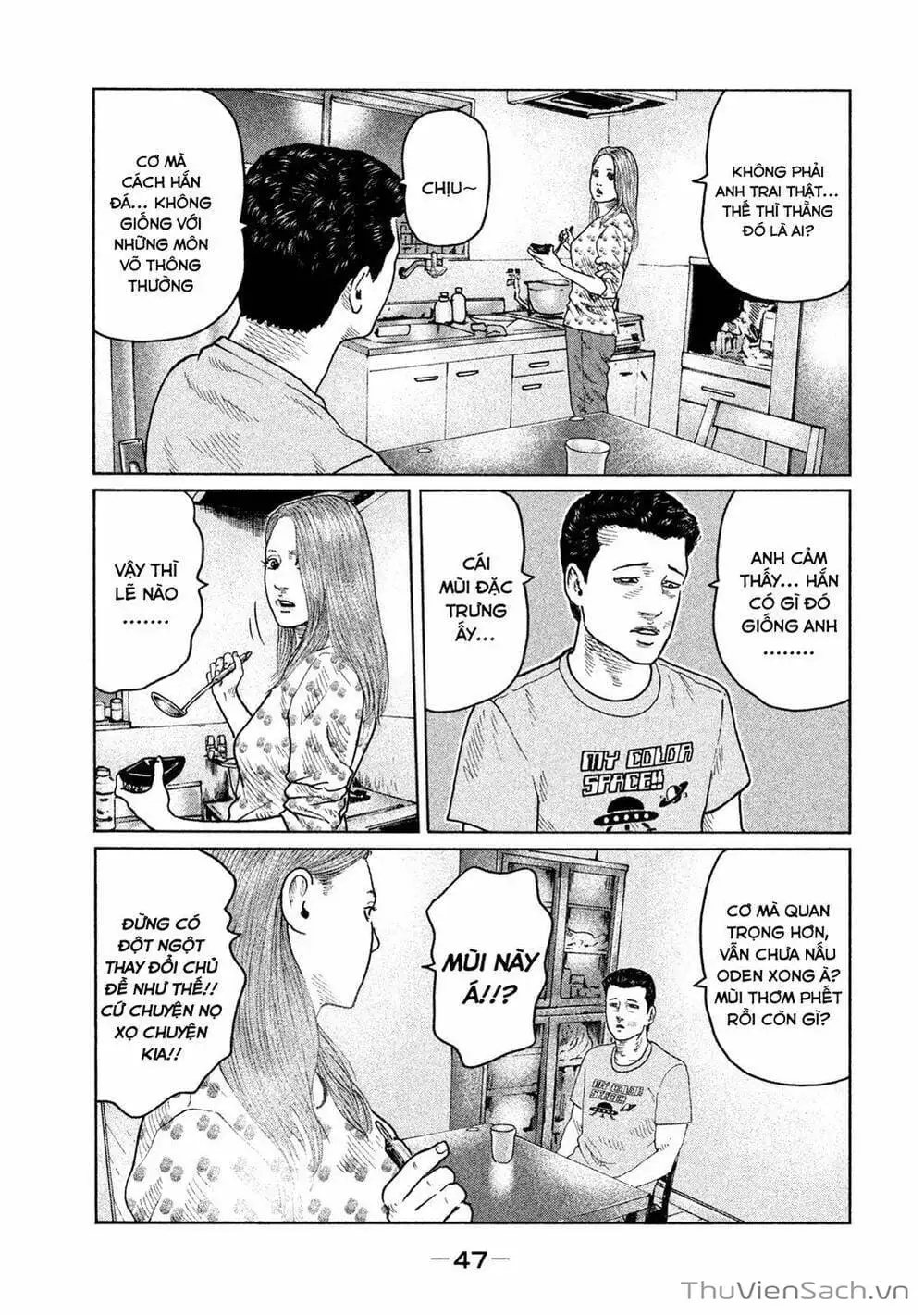 Chapter 95 - Image 14