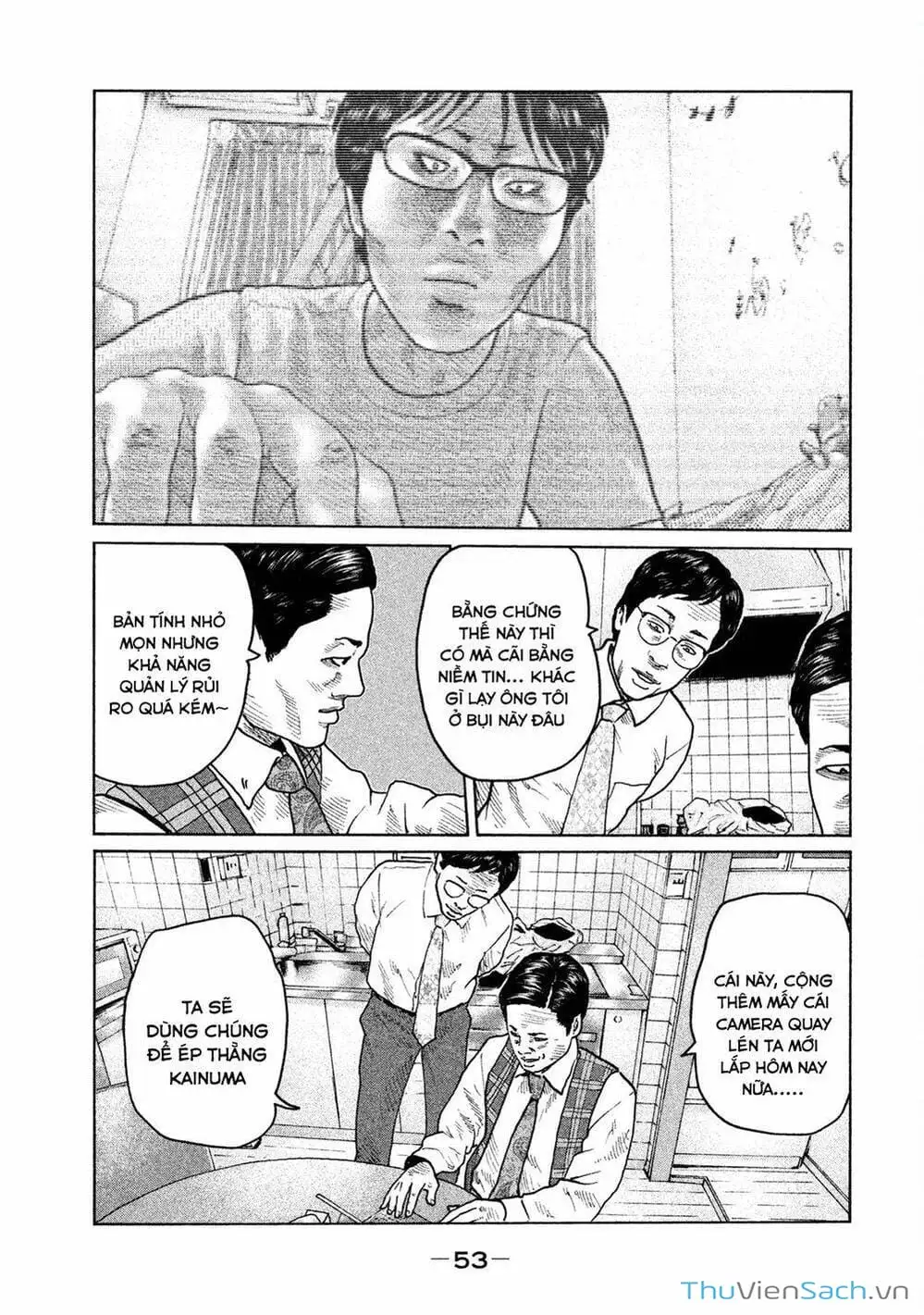Chapter 95 - Image 20