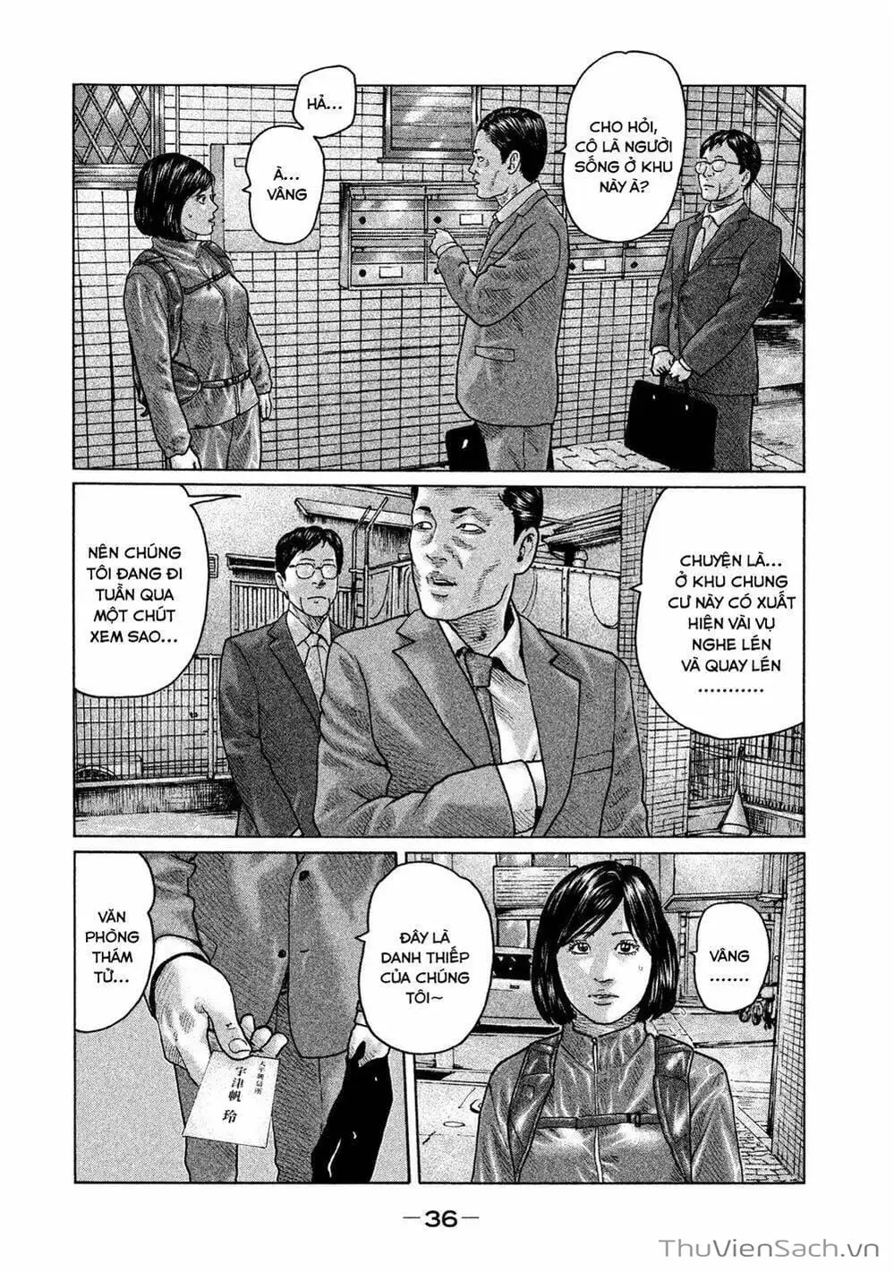 Chapter 95 - Image 3