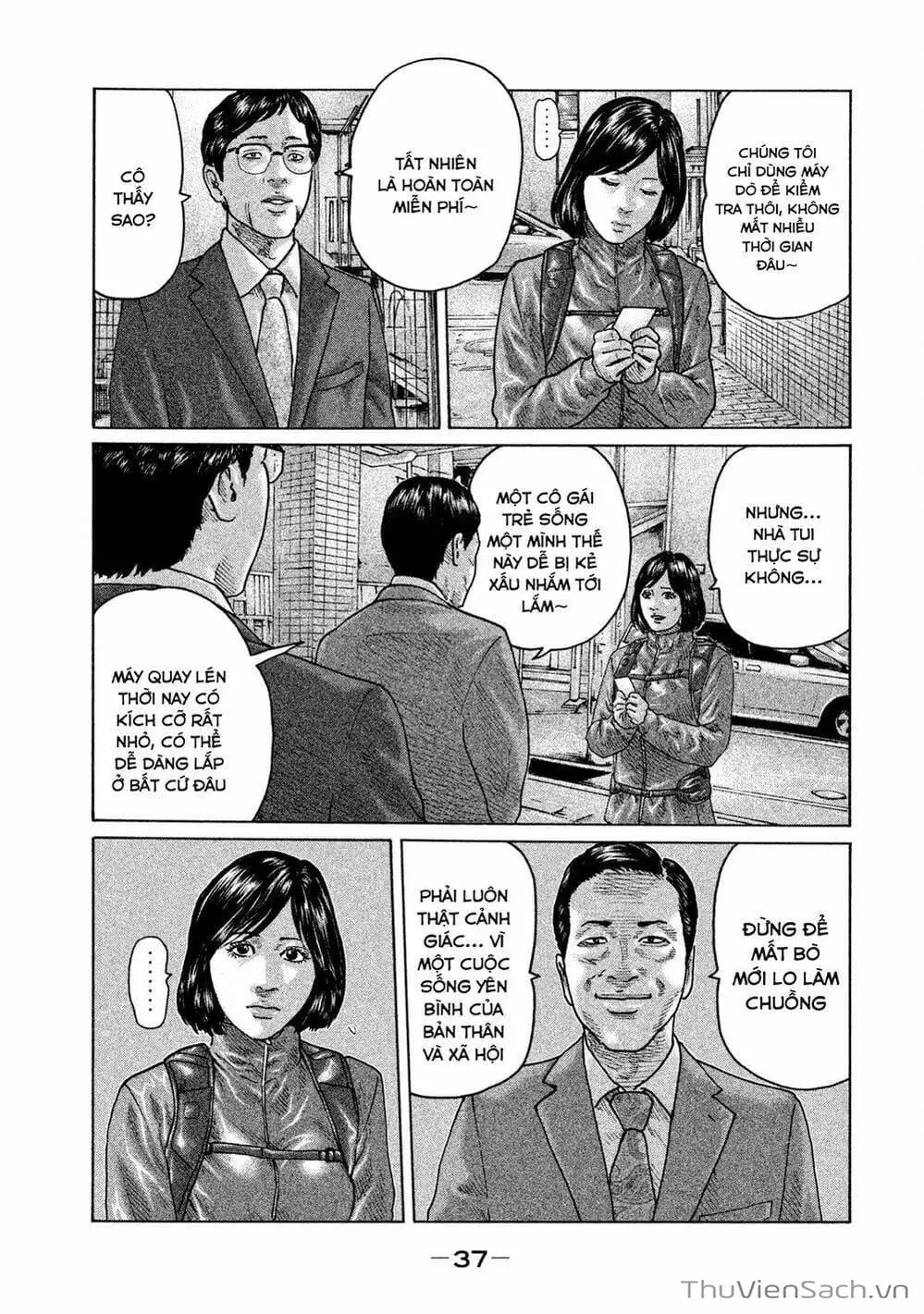 Chapter 95 - Image 4