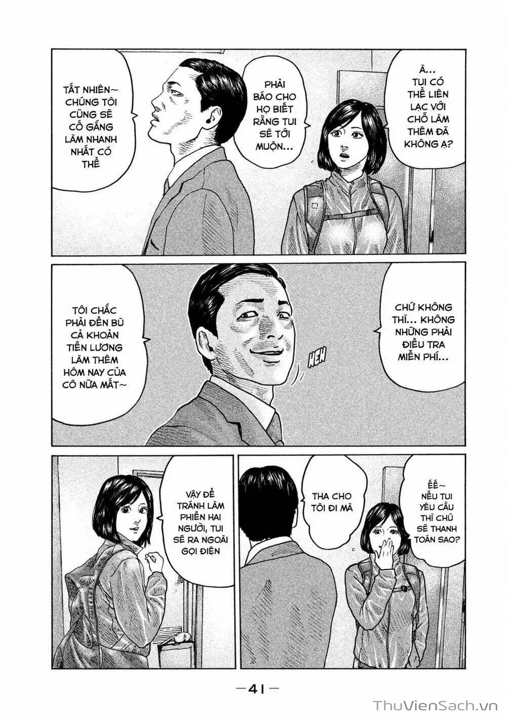 Chapter 95 - Image 8