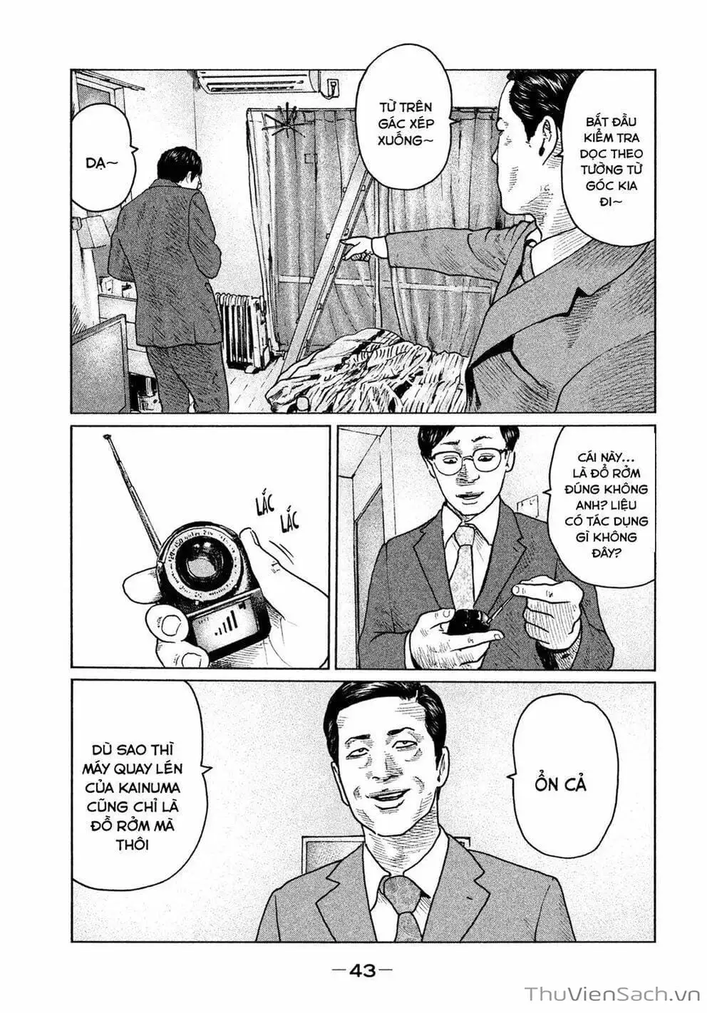 Chapter 95 - Image 10