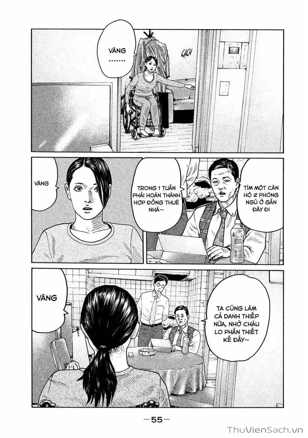 Chapter 96 - Image 2