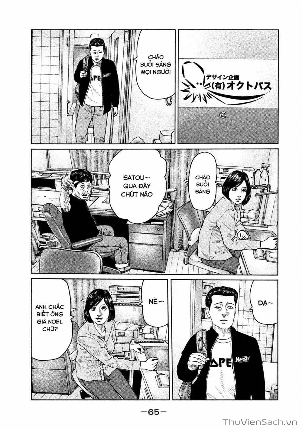 Chapter 96 - Image 12