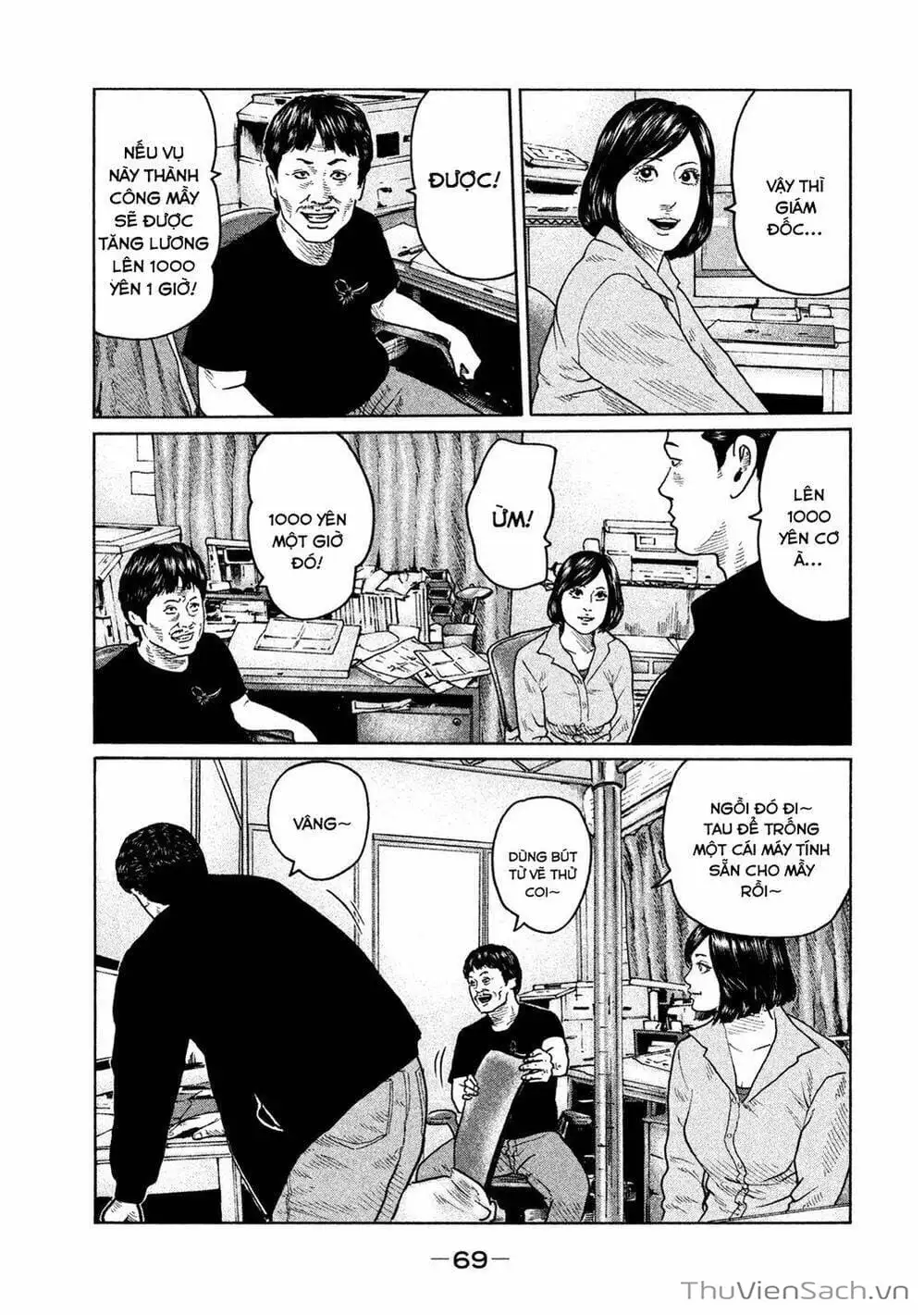 Chapter 96 - Image 16