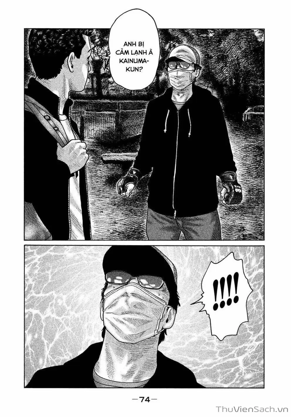 Chapter 97 - Image 1