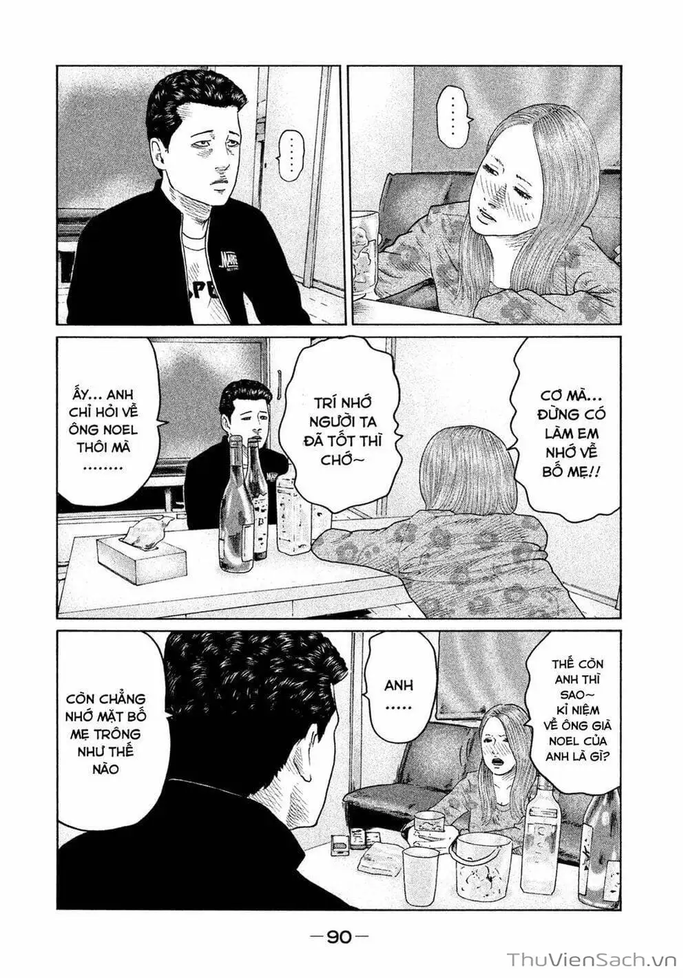 Chapter 97 - Image 17