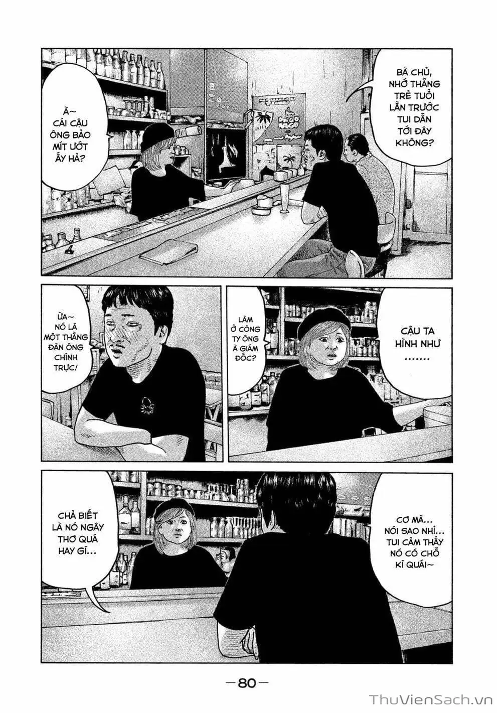 Chapter 97 - Image 7