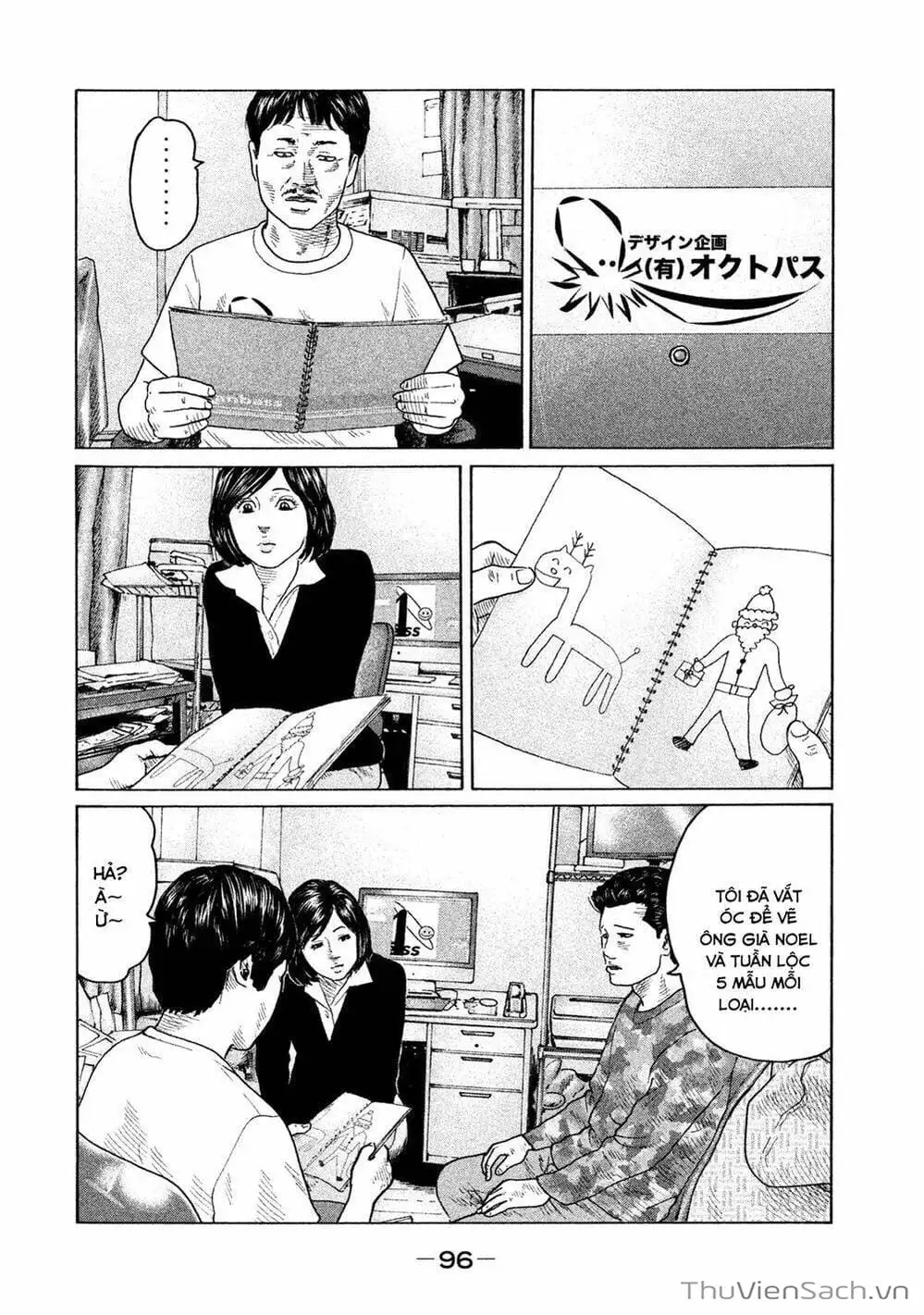 Chapter 98 - Image 3