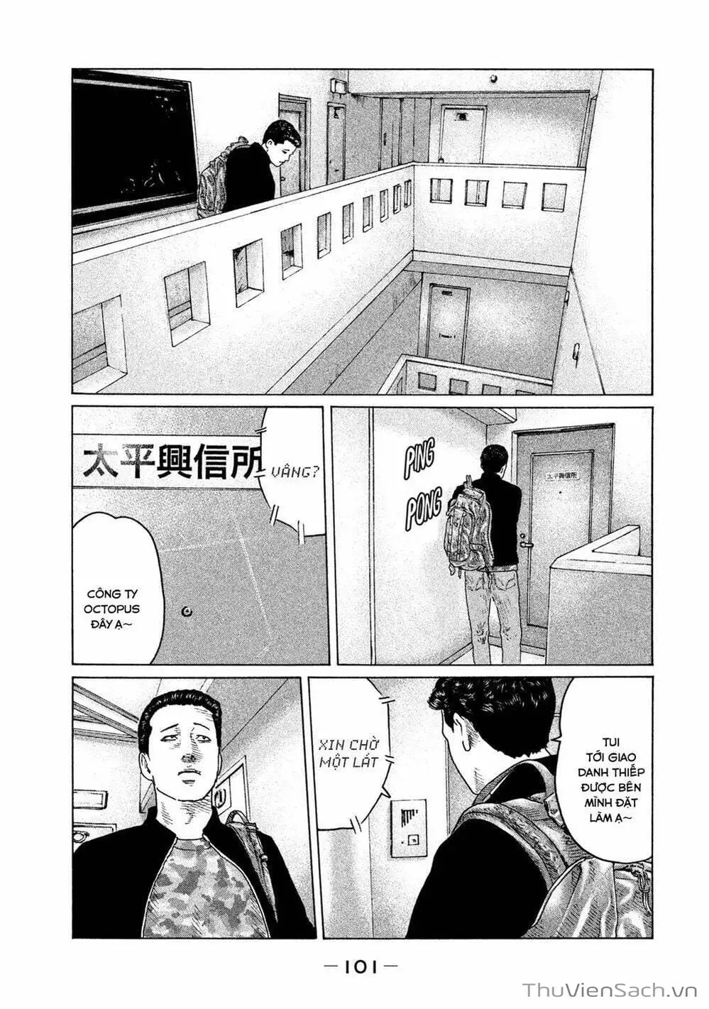 Chapter 98 - Image 8