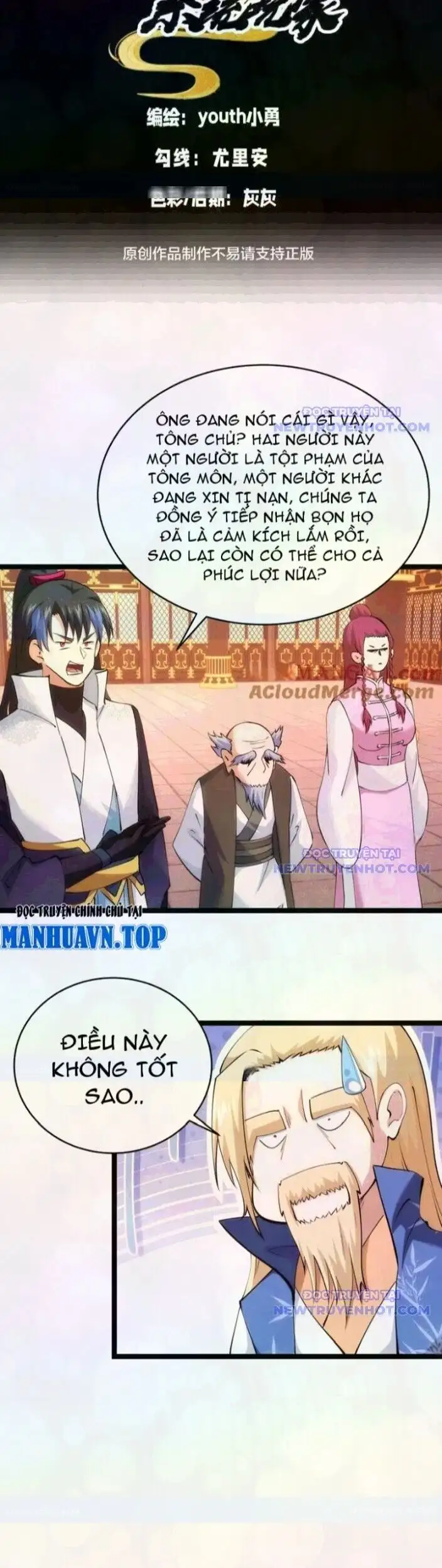 Chapter 133 - Image 2
