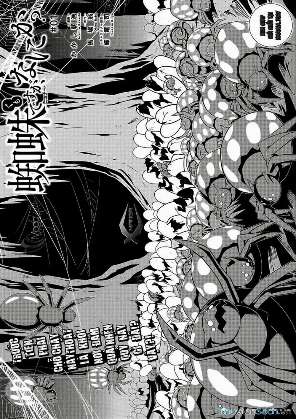 Chapter 1 - Image 2