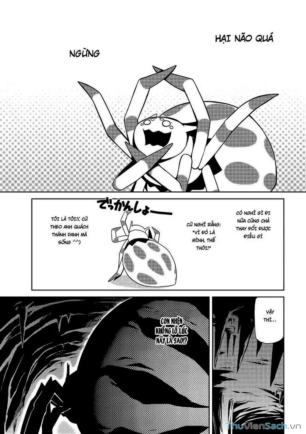 Chapter 1 - Image 11