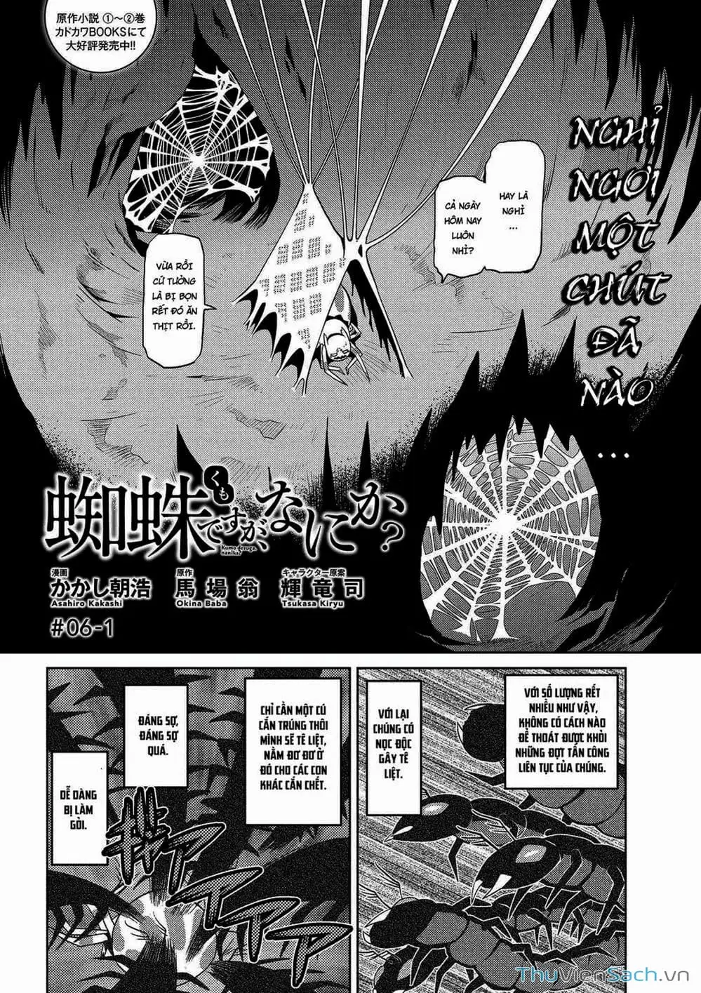 Chapter 10 - Image 7