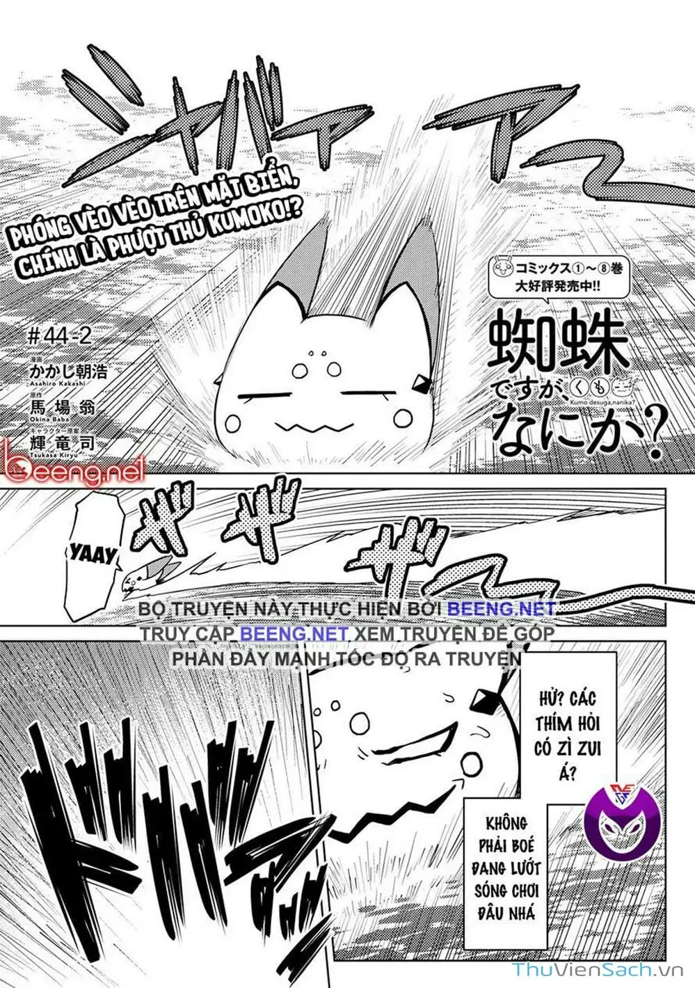 Chapter 100 - Image 10