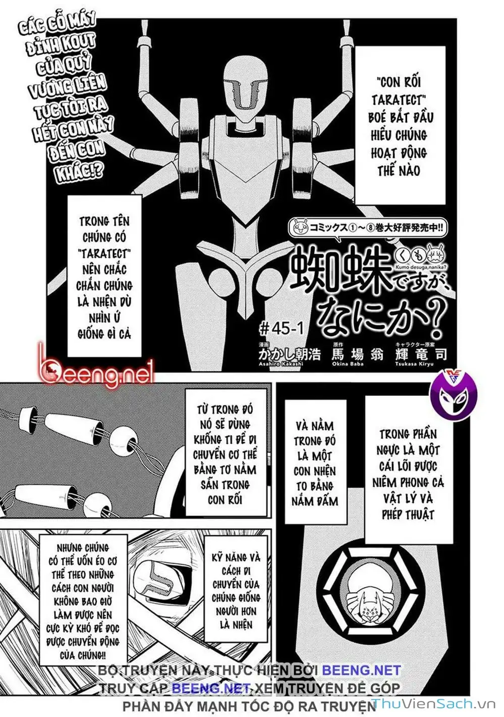 Chapter 101 - Image 13