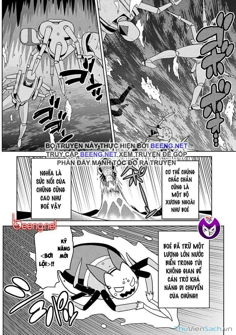 Chapter 103 - Image 1