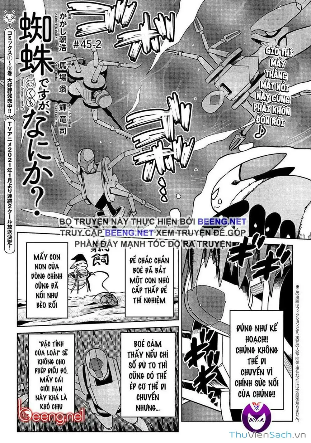 Chapter 103 - Image 2