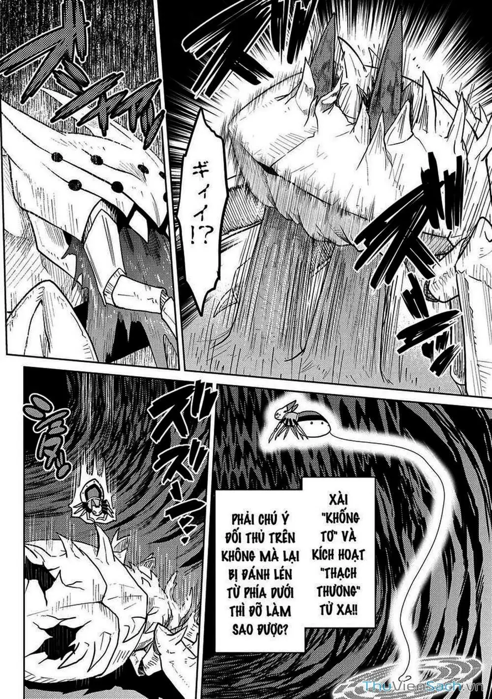 Chapter 103 - Image 13