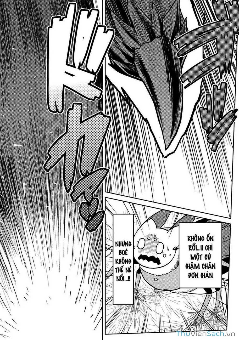 Chapter 104 - Image 12