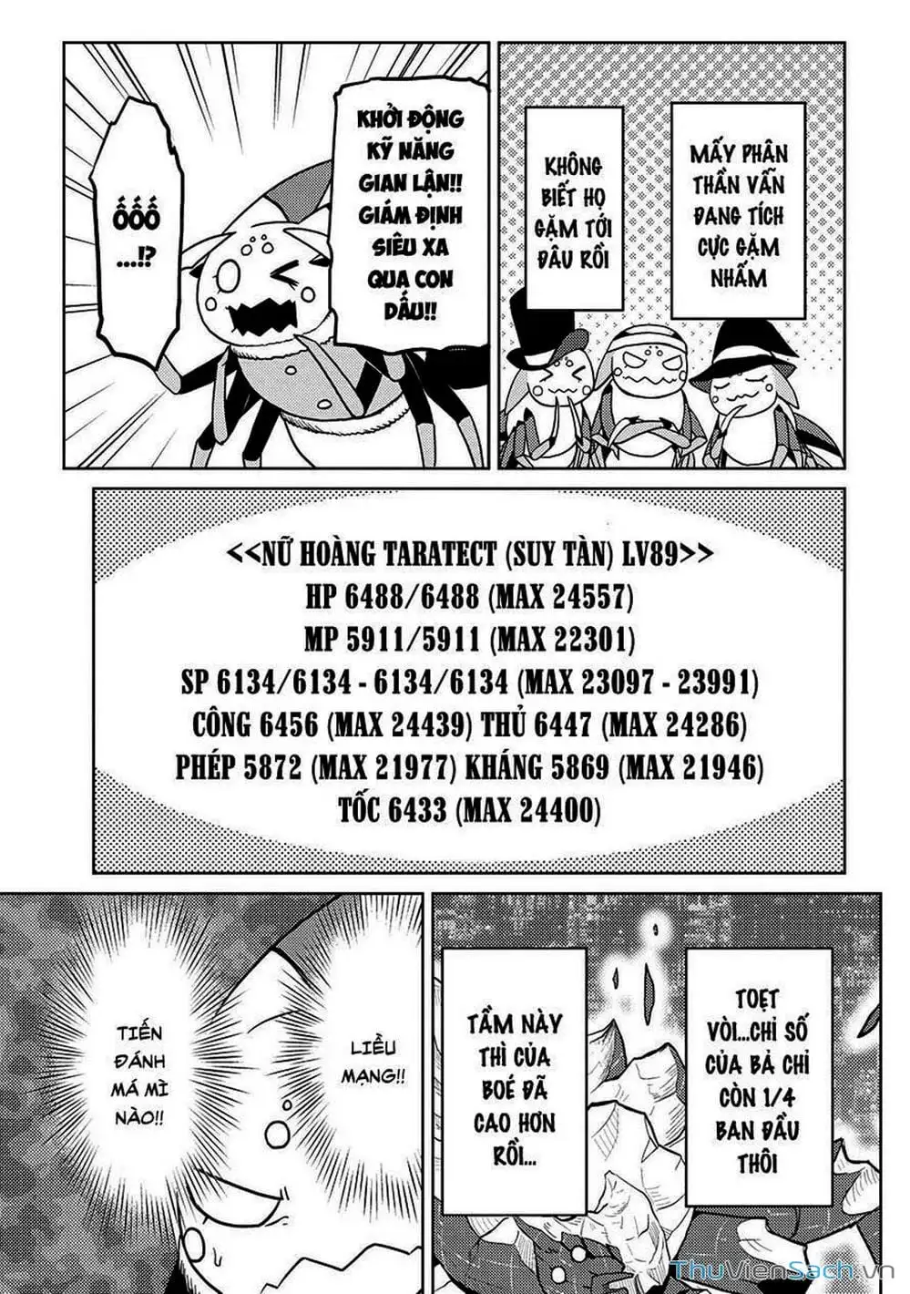 Chapter 104 - Image 3