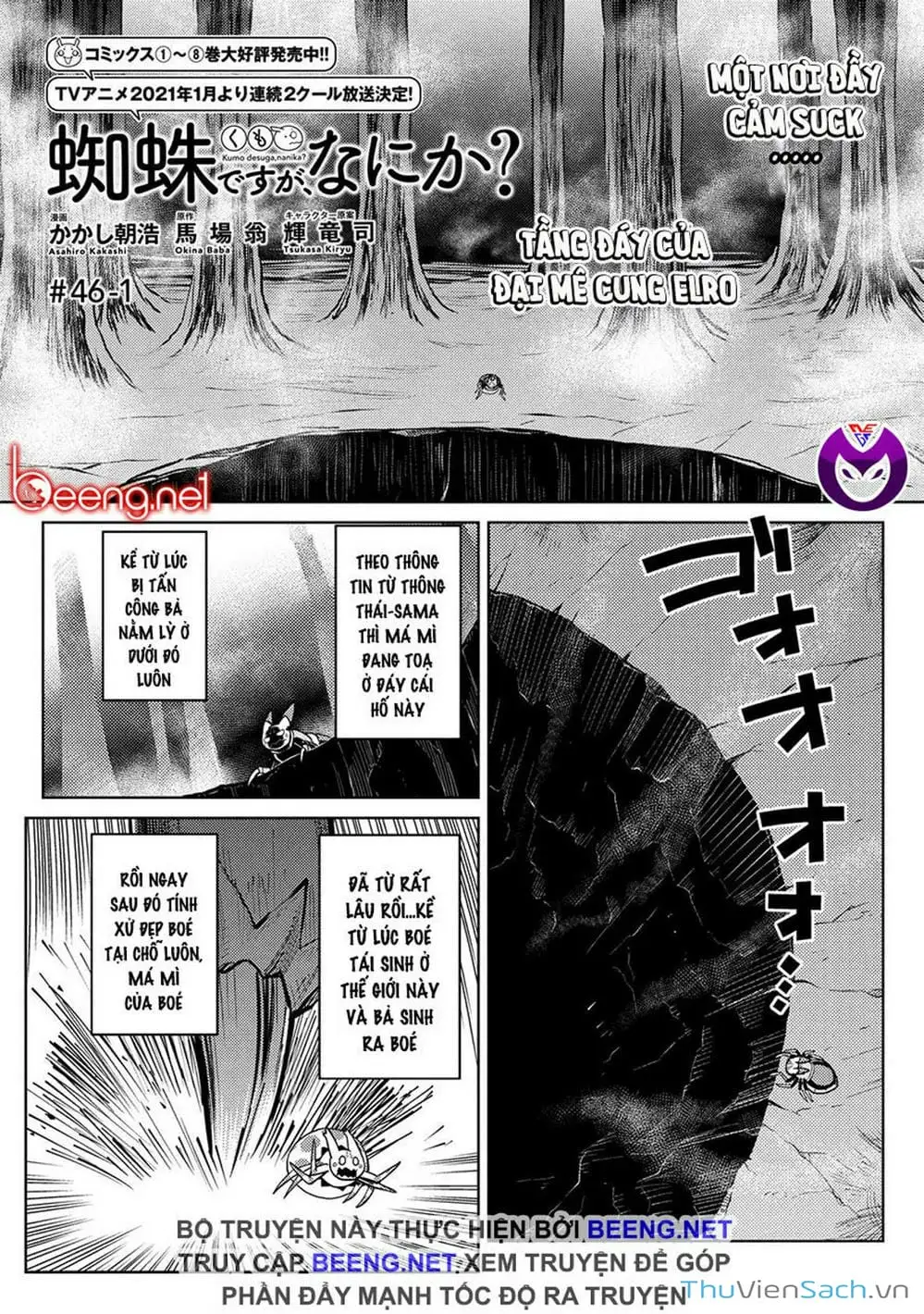 Chapter 104 - Image 5