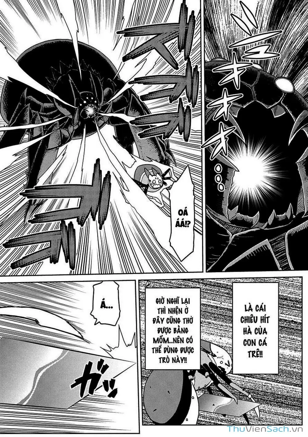 Chapter 105 - Image 1