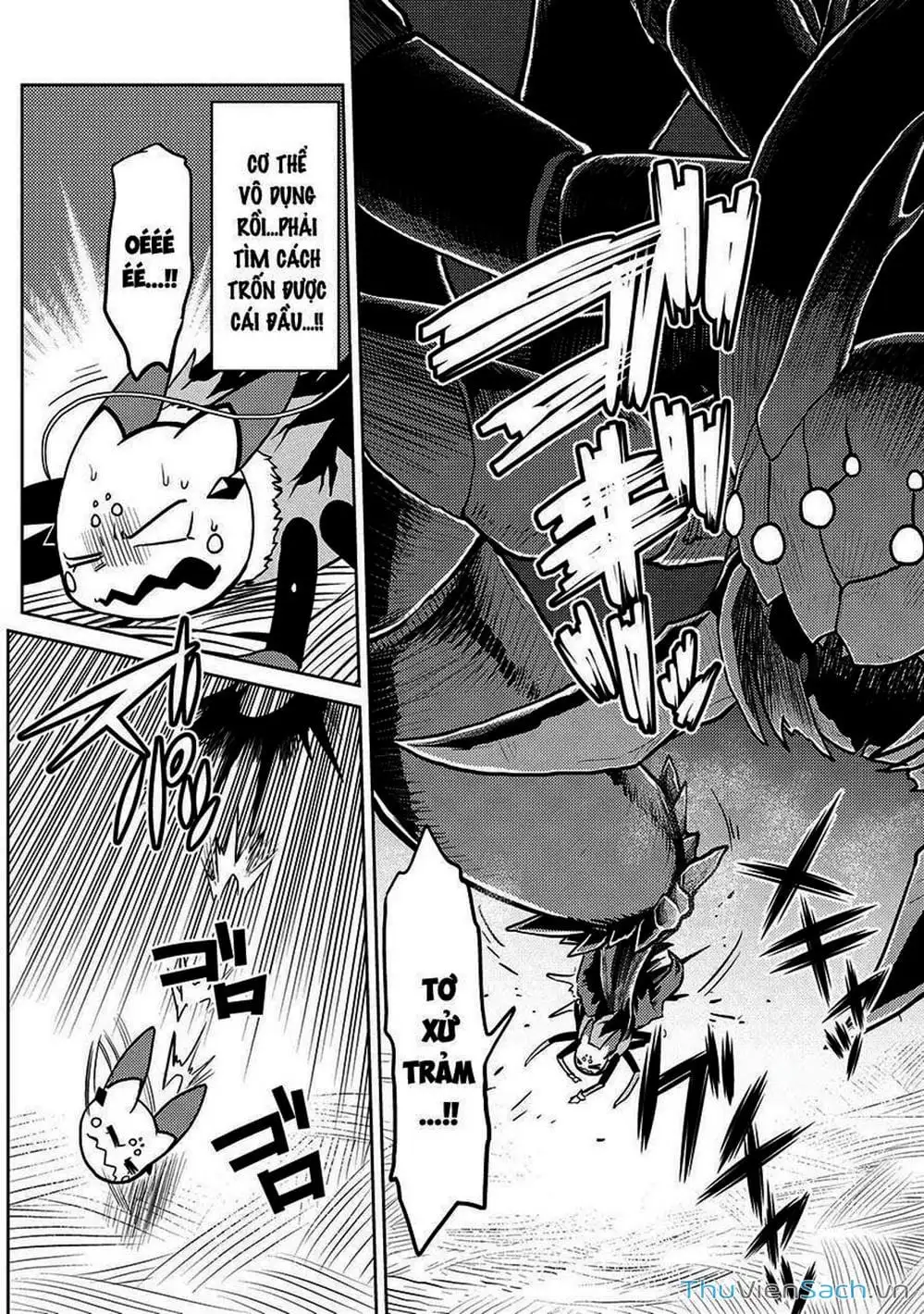 Chapter 105 - Image 13