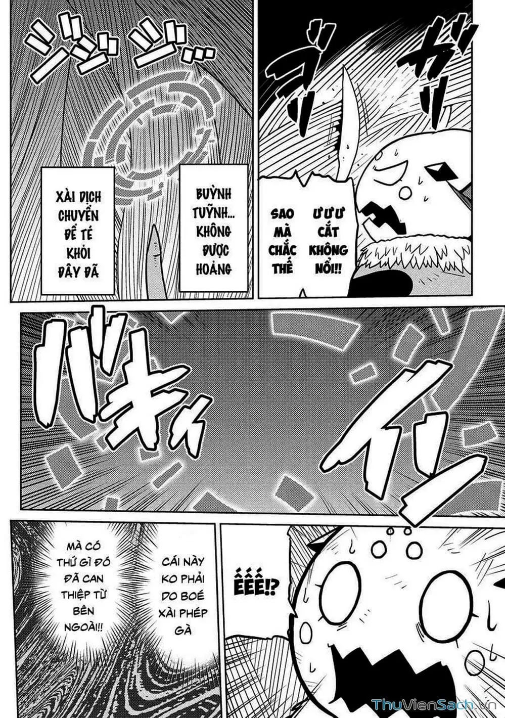 Chapter 105 - Image 9