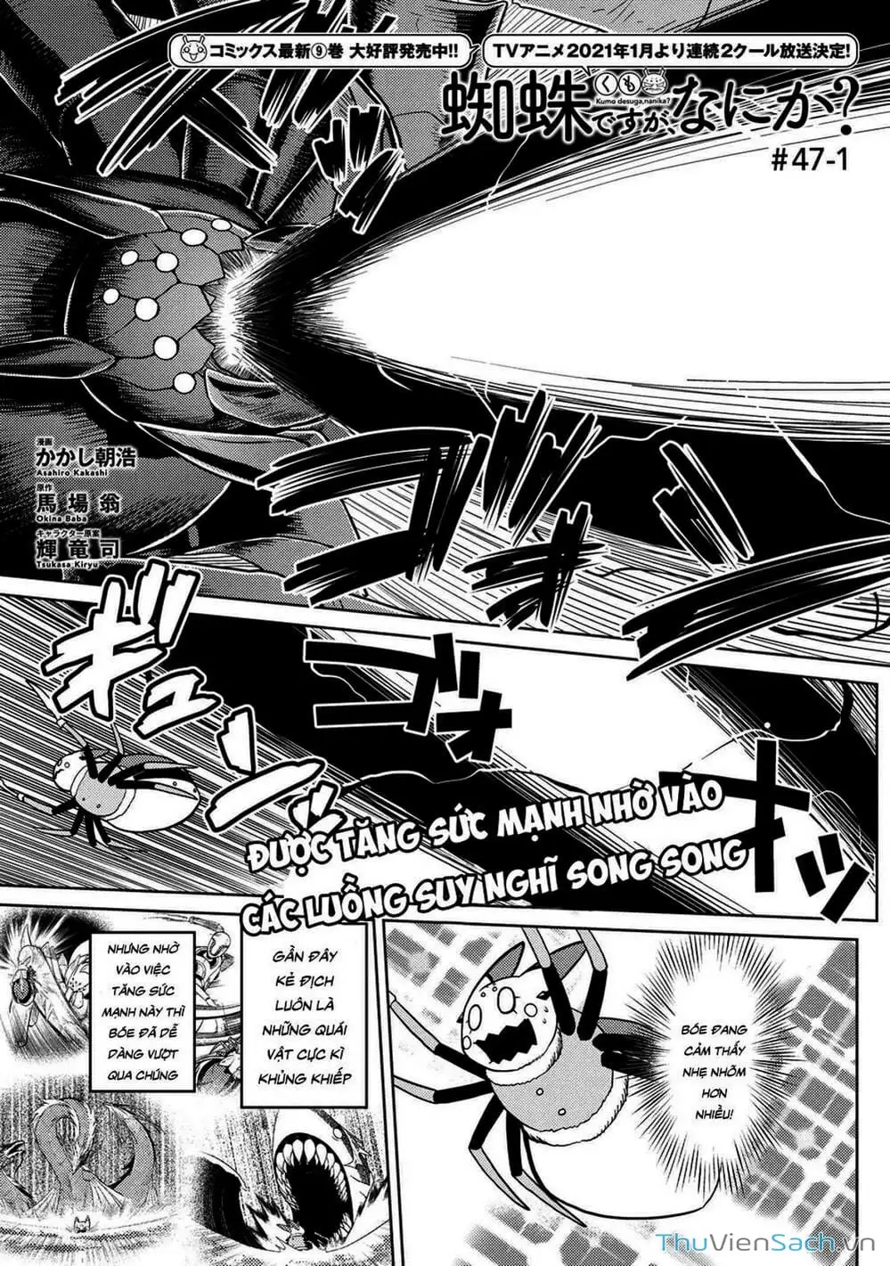 Chapter 106 - Image 11