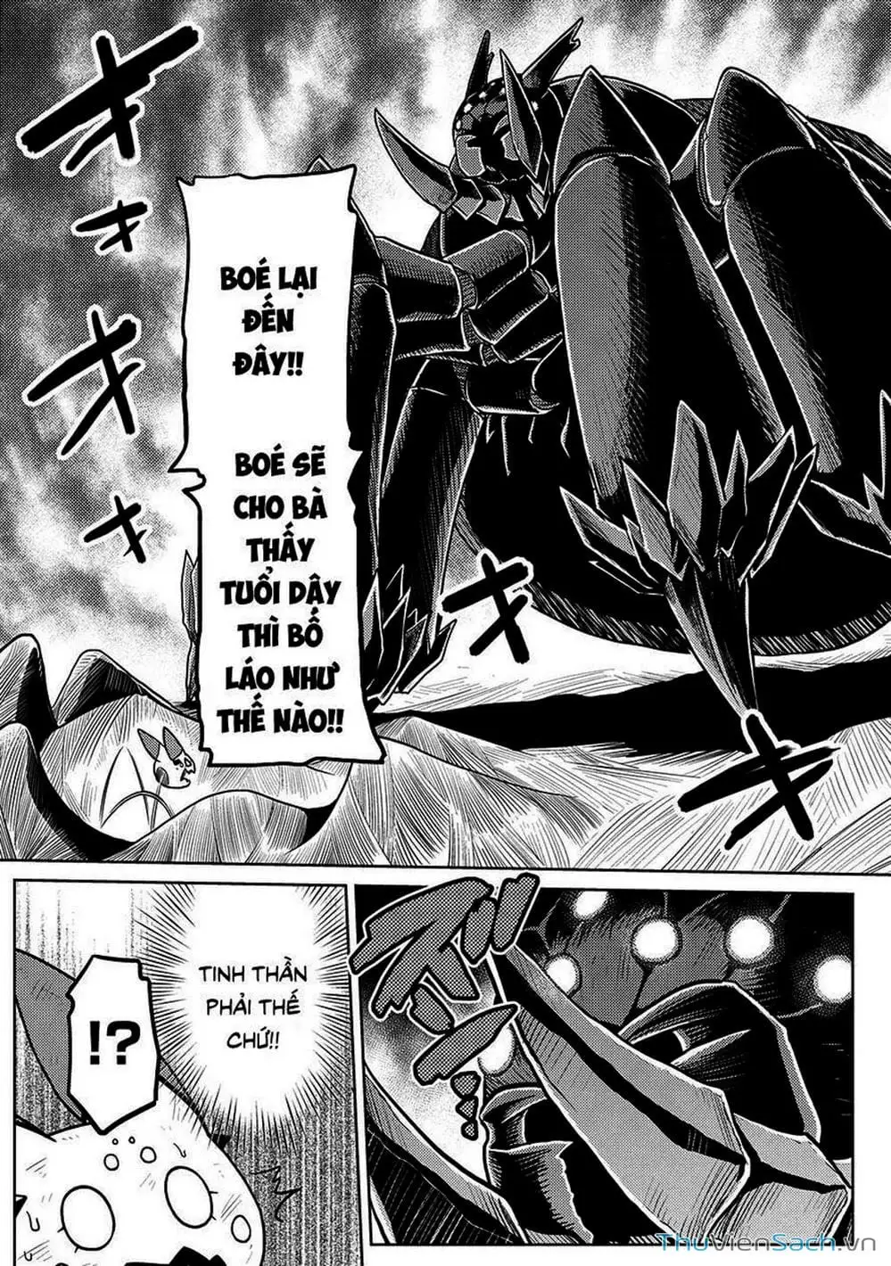 Chapter 106 - Image 4