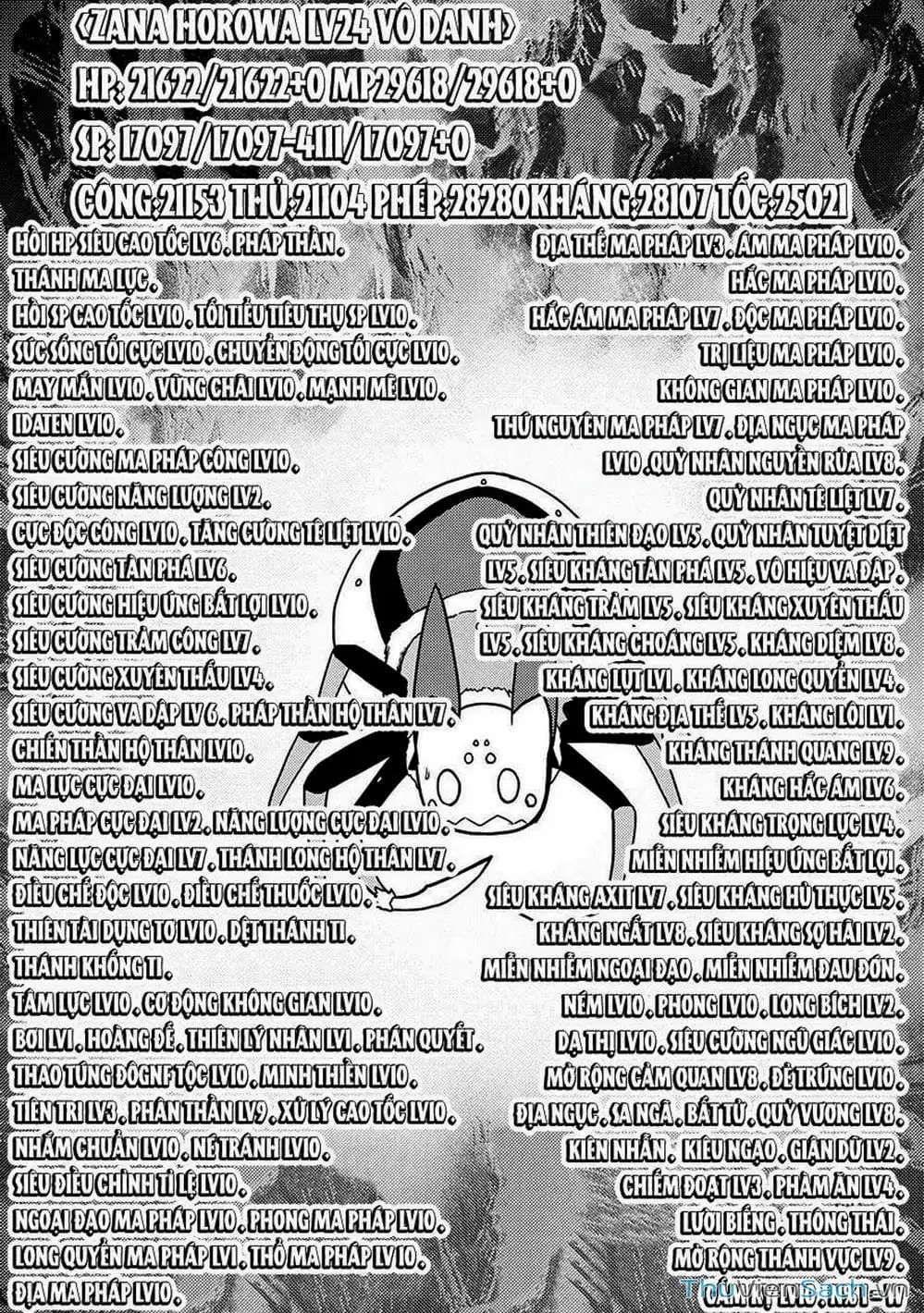 Chapter 106 - Image 7