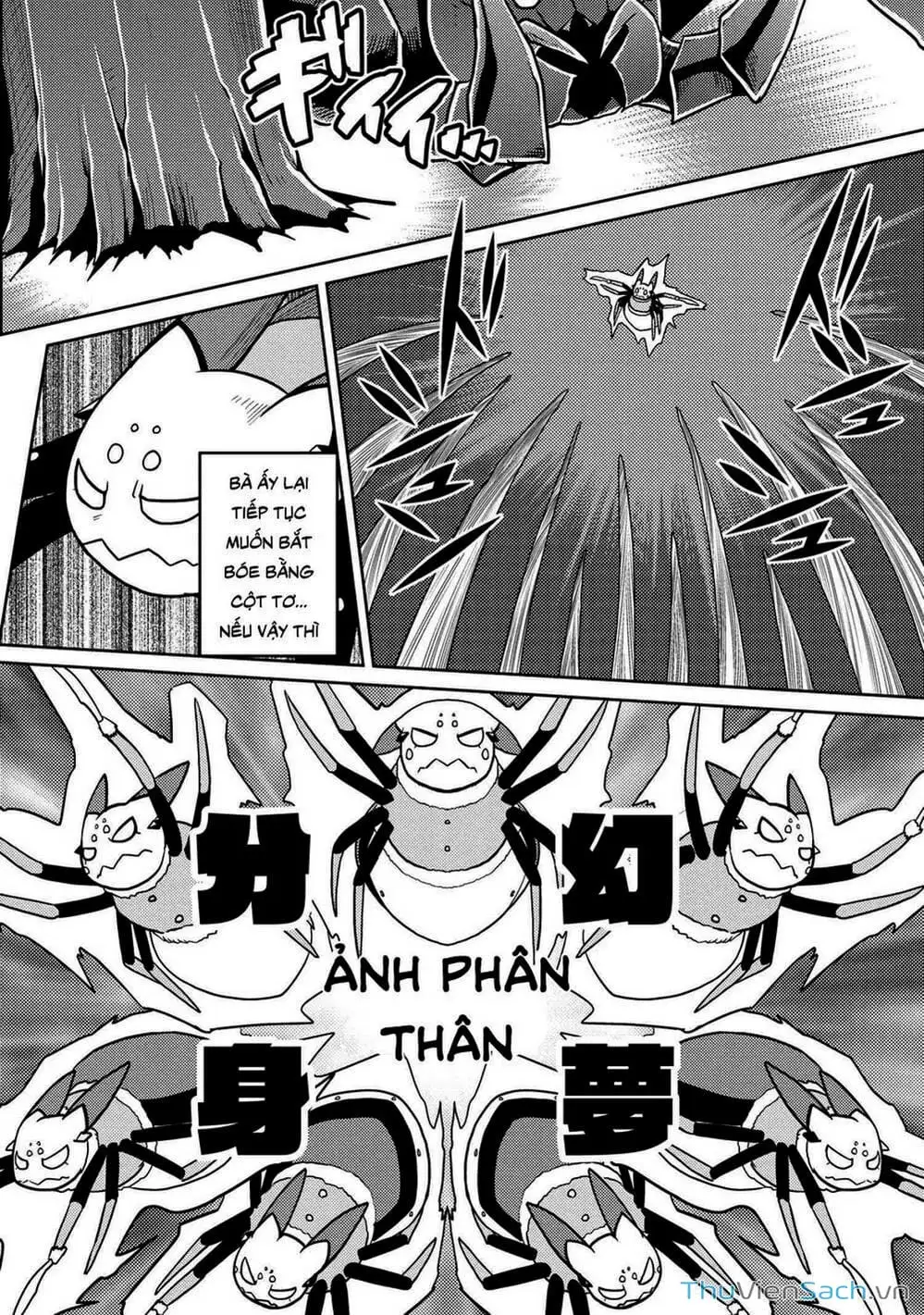 Chapter 107 - Image 1