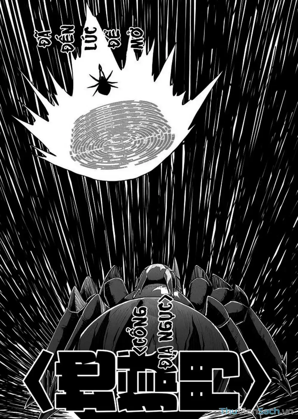 Chapter 107 - Image 11