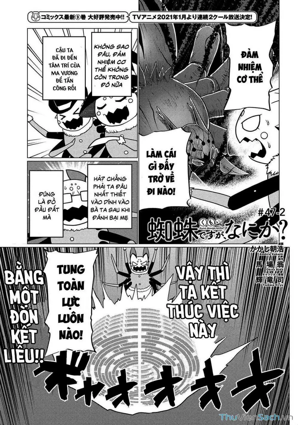 Chapter 107 - Image 13
