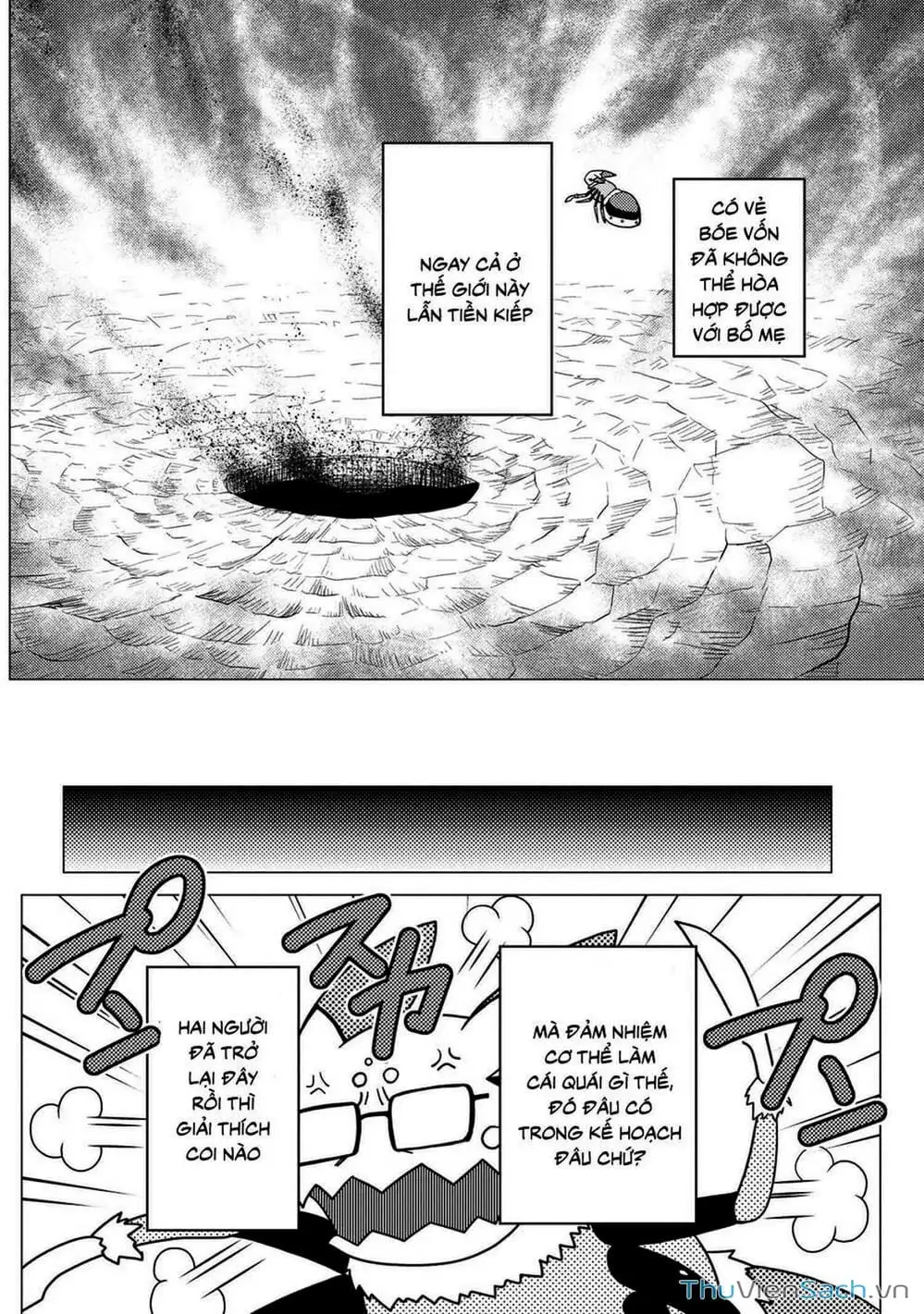 Chapter 108 - Image 3