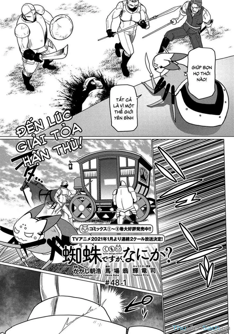Chapter 109 - Image 1