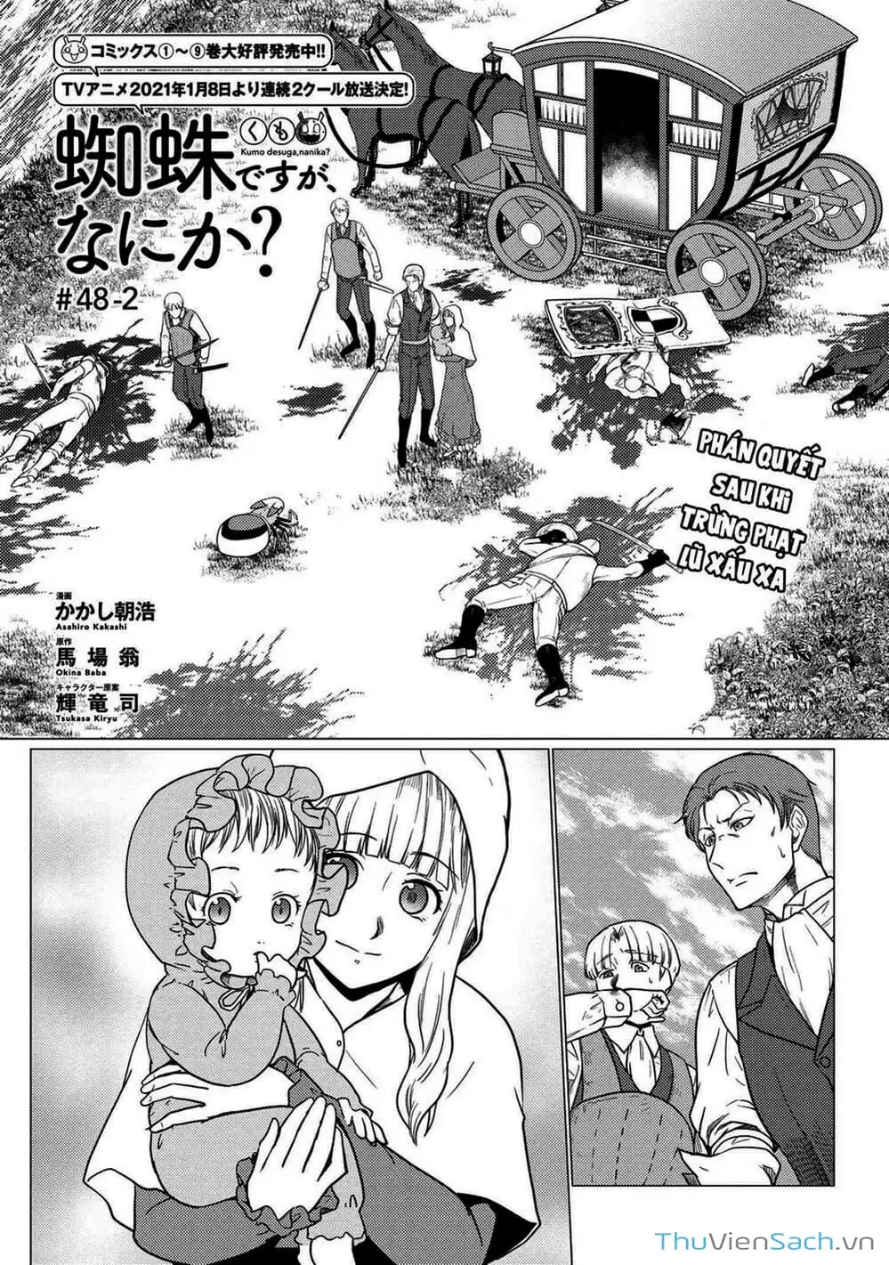 Chapter 109 - Image 13
