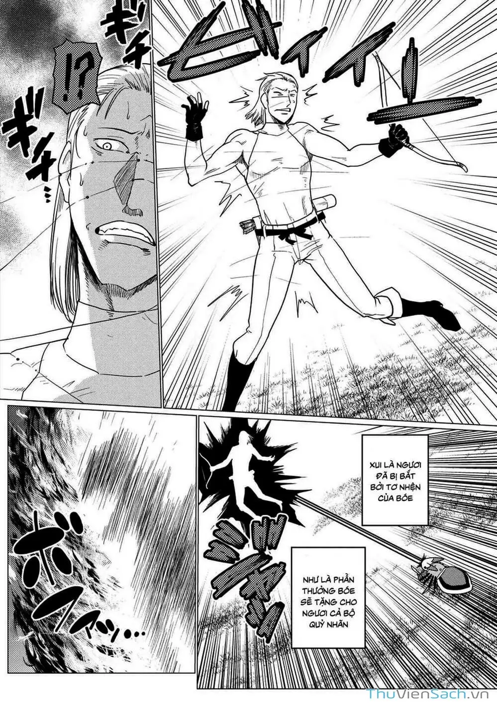 Chapter 109 - Image 4