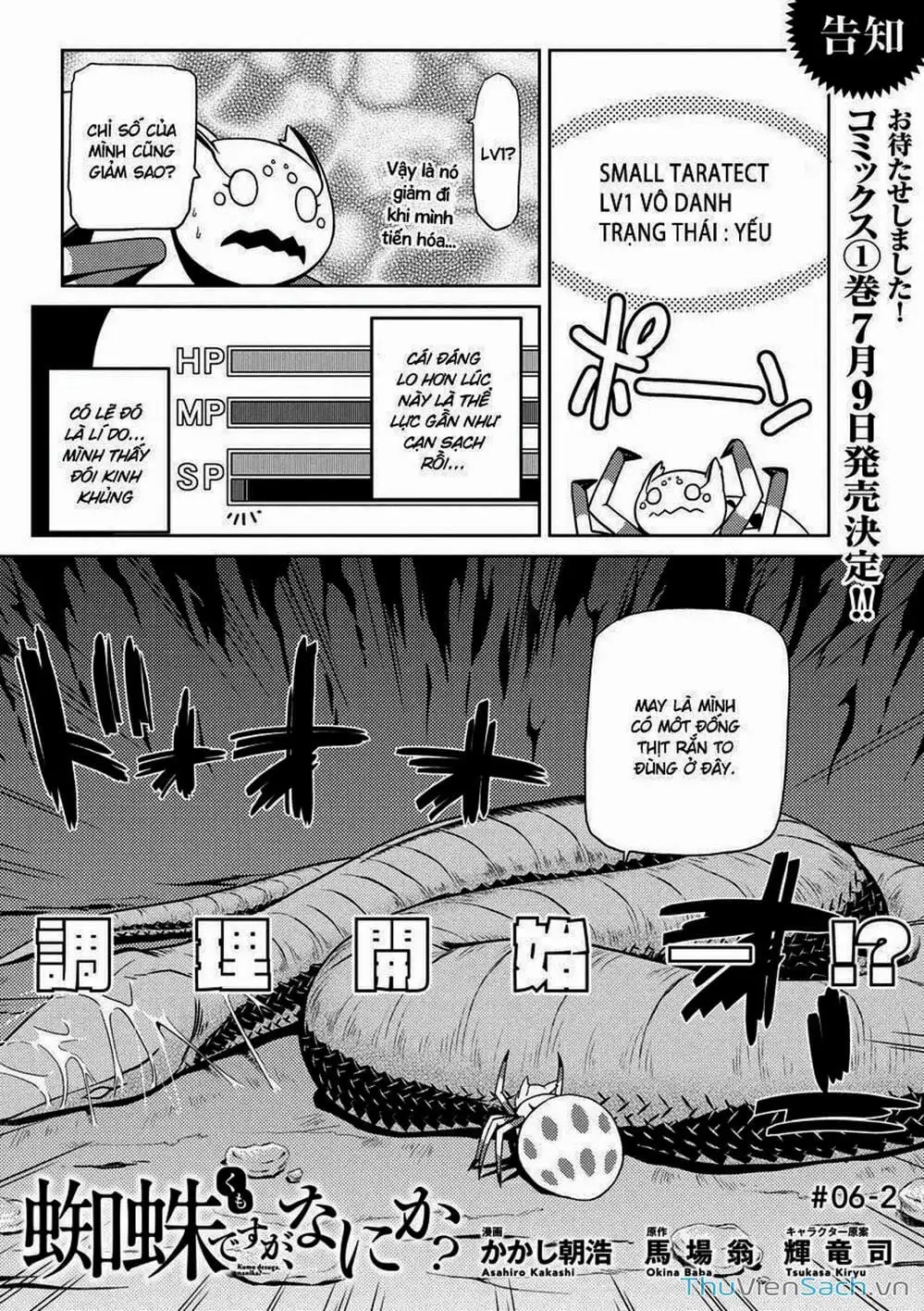 Chapter 11 - Image 12